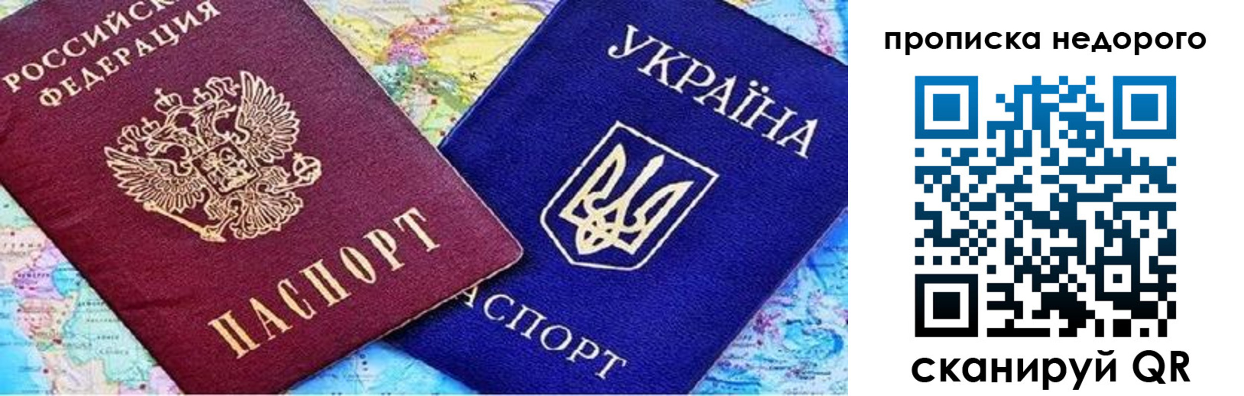 где прописаться в Козловке