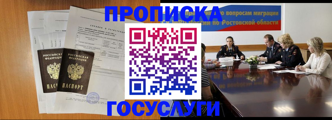 регистрация для школы в Козловке