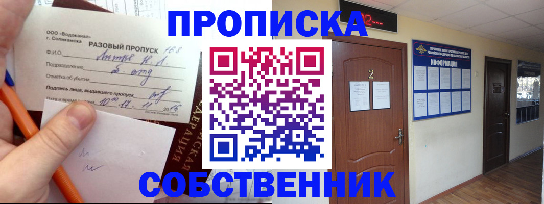 регистрация в Козловке